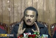 Naeem Ul Haque Press conference (05.01.19)