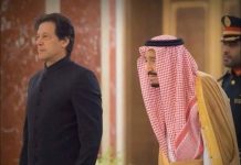 Engaging the world in 120 Days - Pakistan's stronger foreign policy under the leadership of Prime Minister Imran Khan.