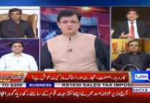 Review on Finance Minister Asad Umar Finance Supplementary Bill of 2019 on Dunya TV Dunya Kamran Khan Kay Sath (23.01.19)