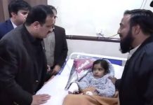 ‏وزیراعلیٰ پنجاب عثمان بزدار کی ڈسٹرکٹ ہیڈ کوارٹر ہسپتال ساہیوال آمد۔