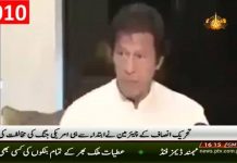جنگ کسی بھی مسئلے کا حل نہیں ہے اور مذکرات سے ہی ہر مسئلے کا حل نکلتا ہے