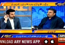 Federal Minister For Information & Broadcasting Fawad Chaudhry Exclusive Interview On Ary News (12.01.19)