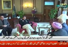 وزیراعظم عمران خان سے امریکی ریپبلکن پارٹی کے رکن ساجد تارڑ اور جیسی سنگھ نے ملاقات کی....