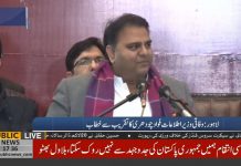 Federal Minister For Information & Broadcasting Fawad Chaudhry Speech At An Event In Lahore (05.01.19)