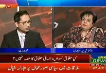 Minister for Human Rights Dr. Shireen Mazari on PTV News Nukta-e-Aitraz with Shahzad Raza (18.01.19)