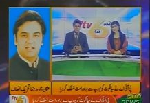 پی آئی اے نے سیالکوٹ کو یورپ سے براہ راست منسلک کردیا۔....