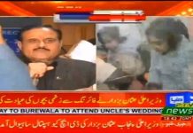 وزیراعلی پنجاب سردار عثمان بزدار کی ساہیوال میں میڈیا سے گفتگو۔