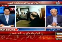 [ بدلتا ہے رنگ آسماں کیسے کیسے ]

"میں ایسے آدمی کا استقبال کرنے آوں جس نے پاکستان کی دولت کو دونوں ہاتھوں سے لوٹا ہے؟ مسٹر آصف علی زرداری اپنے ذہن سے یہ بات نکال دو"

شہباز شریف نے آصف زرداری کا استقبال کرنے کے بجائے حکومت چھوڑنے کا اعلان کر رکھا تھا مگر اپنی کرپشن بچانے کی خاطر نہ صرف پرجوش استقبال کیا بلکہ بغل گیر ہو کر یہ ثابت کردیا کہ احتساب سے بچنے کے لئے یہ کچھ بھی کرسکتے ہیں۔

#PMLNExposed #MukMukka #NooraKushti