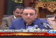 وزیر خیبر پختونخوا شہرام ترکئی اور بلوچستان سے وزراء کے وفد کی بین الصوبائی اجلاس کے اختتام پر میڈیا سے گفتگو