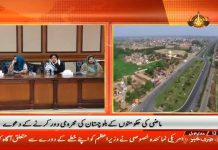 پاکستان کی تاریخ میں پہلی بار وزیراعظم عمران خان کی بلوچستان کے لوگوں سے براہ راست ملاقات