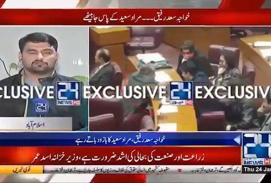 دیکھیں کس طرح سعد رفیق وفاقی وزیر مُراد سعید کی ٹھوڑی پکڑ کر منتوں پر آگئے ہیں دلچسپ مناظر کیمرے کی آنکھ سے بچ نہ سکے