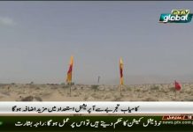 Pakistan successfully test fire short-range surface-to-surface ballistic missile Nasr (24.01.19)
