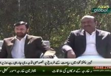 "خیبرپختونخواہ میں سیاحت کے فروغ پر خصوصی توجہ دی جارہی ہے، نئی ویزہ پالیسی اس حوالے سے اہم سنگ میل ثابت ہوگی، توانائی کی ضروریات کو پورا کرنے کے لئے مالاکنڈ ڈویژن میں ہائیڈرل اور ماحول دوست سستے منصوبوں پر خصوصی توجہ دی جائے گی، اس امر خو یقینی بنایا جائے گا کہ سرکاری محکموں میں درجہ چہارم تک خالی آسامیاں پر کرنے کے لئے مقامی لوگوں کو ترجیح دی جائے" 
وزیراعظم عمران خان کی مالاکنڈ ڈویژن سے تعلق رکھنے والے ارکان قومی اسمبلی سے ملاقات میں گفتگو، ارکان نے وزیراعظم کو علاقے کے مسائل سے آگاہ کیا،
بعد ازاں وزیراعظم سے میانوالی سے تعلق رکھنے والے ارکان قومی و صوبائی اسمبلی نے بھی ملاقات کی اور مختلف امور پر تبادلہ خیال کیا۔(28.01.19)

#PrimeMinisterImranKhan #PTI