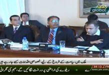 PTV News Report on Minister of Foreign Affairs Shah Mahmood Qureshi at the Forum on Glorious Gandhara Heritage in Islamabad (28.01.19)