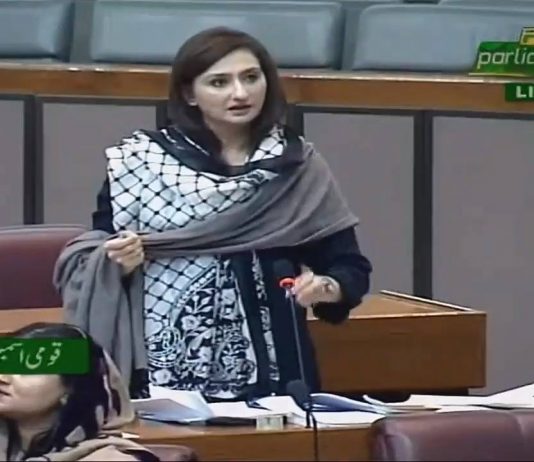 Parliamentary Secretary for Law and Justice Barrister Maleeka Bokhari Speech National Assembly Islamabad (15.01.19)