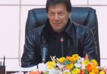 Prime Minister Imran Khan chairs meeting of Task Force on Technology Driven Knowledge Economy