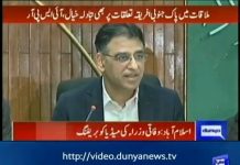 ہم گھٹنے نہیں ٹیکیں گے اور نہ ٹیکنے کی ضرورت ہے....