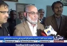 پشاور بورڈ کے چیئرمین پورفیسر ڈاکٹر فضل الرحمان نے بورڈ پورٹل پر پرچے اپلوڈ کر کے سروس کا افتتاح کر دیا۔