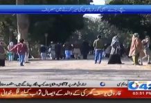 گورنر ہاؤس پنجاب عام عوام کے لئے کھول دیا گیا....