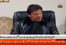 وزیراعظم عمران خان سے آئی بی ایم کینیا کے سینئر ریسرچ مینجر ڈاکٹر چیریٹی وایوا کی ملاقات