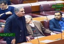 Minister of Foreign Affairs Shah Mahmood Qureshi Complete Speech National Assembly Islamabad (16.01.19)