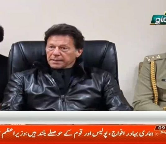 وزیراعظم عمران خان کی زیر صدارت "نیا پاکستان ہاوسنگ اسکیم" کے حوالے سے اجلاس منعقد کیا گیا.....