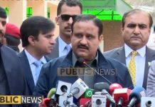 Chief Minister of Punjab Usman Buzdar Media Talk Toba Tek Singh (29.01.19)