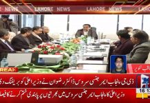 CM Punjab Usman Buzdar reviews emergency services structure across the province....