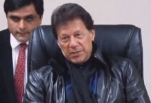 Prime Minister chairs high level meeting on GSP+ , Minister for Human Rights, Information Minister, MoS Interior, Advisor on Commerce, senior officials attend the meeting