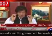 [ امریکہ کے سامنے ڈٹ جانے والے کپتان کے موقف کی امریکہ نے بھی تائید کردی ]

ماضی میں وزیراعظم عمران خان نے ہر فورم پر قبائلی علاقوں اور افغانستان میں فوجی آپریشن کے بجائے سیاسی حل کا موقف اپنائے رکھا جس پر ملکی اور غیر ملکی سطح پر انہیں شدید تنقید کا نشانہ بنایا گیا اور "طالبان خان" جیسے القابات سے نوازا گیا مگر آج کئی سالوں بعد آخرکار امریکہ بھی اسی نتیجے پر پہنچا کہ افغان مسئلے کا حل صرف سیاسی طور پر اور مذاکرات کے ذریعے ممکن ہے، اس سے وزیراعظم عمران خان کے بحثیت لیڈر دوراندیشی کا اندازہ لگایا جا سکتا ہے، وزیراعظم عمران خان کے امریکہ کے سامنے ڈٹ جانے اور کرائے کے قاتل نہ بننے کے موقف کی بدولت آج امریکی صدر اور اہم رہنماء نہ صرف ان سے افغان مسئلے کے حل کے لئے مدد کی درخواست کر رہے ہیں بلکہ ان سے ملنے کے بھی خواہشمند ہیں، بے شک ایک غیرت مند لیڈر ہی قوم کی عزت میں اضافہ کرسکتا ہے۔

#PrimeMinisterImranKhan #PTI