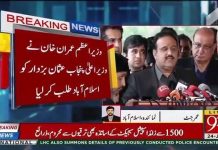 وزیراعظم عمران خان نے سانحہ ساہیوال پر تفصیلی بریفنگ کیلئے وزیراعلیٰ پنجاب عثمان بزدار کو اسلام آباد طلب کر لیا۔۔۔