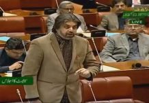 Minister of State for Parliamentary Affairs Ali Muhammad Khan Speech Senate of Pakistan Islamabad (28.01.19)