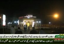 مُغلیہ دور میں بننے والے ہرن مینار کی تعمیر و مرمت پر پنجاب حکومت کی جانب سے خصوصی توجہ