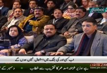 PTV Package on Prime Minister of Pakistan Imran Khan at Pakistan Banao Certificate launching ceremony Islamabad (31.01.19)