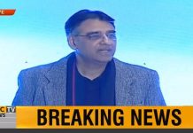 Federal Minister For Finance Asad Umar Speech at Pakistan Banao Certificate launching ceremony Islamabad (31.01.19)