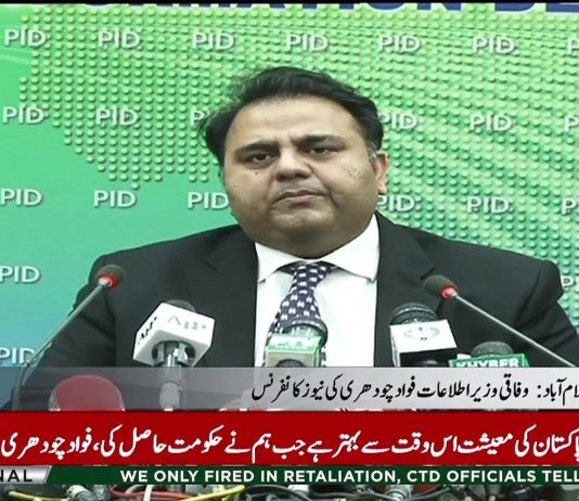 Federal Minister For Information & Broadcasting Fawad Chaudhry Press Conference (31.01.19)