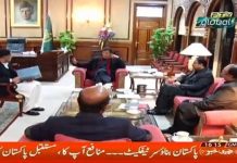 وزیراعظم عمران خان سے وزیراعلی پنجاب سردار عثمان بزدار اور غذائی تحفظ و تحقیق کے وفاقی وزیر صاحبزادہ محبوب سلطان کی ملاقات...