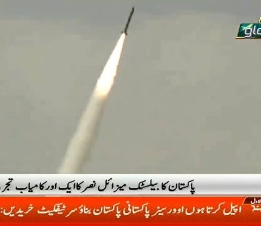 پاکستان نے زمین سے زمین تک کم فاصلے تک مار کرنے والے بیلسٹک میزائل "نصر" کا ایک مرتبہ پھر کامیاب تجربہ کر لیا...