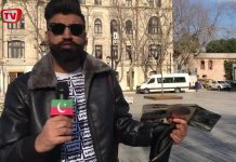 Insaf TV