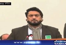 وزیرمملکت برائے داخلہ شہریار آفریدی کا کوہاٹ میں منعقدہ تقریب سے پرجوش خطاب (01.02.19)