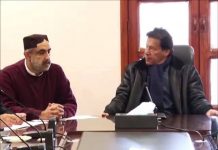 وزیر اعظم عمران خان کی زیر صدارت ایگریکلچر اور فوڈ پراسسنگ سے متعلق اعلی سطحی اجلاس