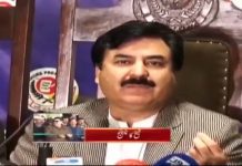 وزیر اطلاعات شوکت یوسفزئی نے لاہور میں پریس کانفرنس کے دوران بلاول بھٹو کو ٹریننگ لینے اور زرداری سے دور رہنے کا مشورہ دیا
