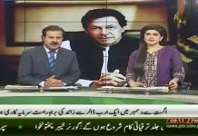 [ وزیرِ اعظم عمران خان کی زیر صدارت ملک میں سرمایہ کاری کے حوالے سے اجلاس ]

٭ اجلاس میں وزیرِ خزانہ اسد عمر، مشیر تجارت عبدالرزاق داؤد، معاون خصوصی نعیم الحق، افتخار درانی، چئیرمین بورڈ آف انویسٹمنٹ ہارون  شریف،سیکرٹری ِ خارجہ تہمینہ جنجوعہ و دیگر افسران شریک

٭ اجلاس میں پی ٹی آئی حکومت کے پہلے پانچ ماہ میں ملک میں ہونے والی براہ راست بیرونی سرمایہ کاری (فارن ڈائریکٹ انویسٹمنٹ)  اور مستقبل قریب میں  مختلف ممالک خصوصاً دوست ممالک  کی جانب سے معیشت کے مختلف شعبوں میں شارٹ، میڈیم اور لانگ ٹرم  متوقع سرمایہ کاری کا جائزہ

٭ سٹیٹ بنک آف پاکستان کے اعدادوشمار کے مطابق پی ٹی آئی حکومت کے پہلے پانچ  مہینوں میں (اگست -دسمبر)میں ایک ارب ڈالر سے زائد کی براہِ راست سرمایہ کاری کی گئی۔ اس کے مقابلے میں سابقہ حکومت کے دور اقتدار میں اسی مدت میں ہونے والی سرمایہ کاری محض چار سو چھبیس ملین رہی۔ پی ٹی آئی حکومت کے دور میں دگنی سرمایہ کاری بیرونی دنیا کی کاروباری برادری اور حکومتوں کا نئے پاکستان کی حکومت اور حکومت کی پالیسیوں پر اعتماد کا مظہر ہے۔ 

٭ اجلاس میں پاکستان کے دوست ممالک چین، سعودی عرب، متحدہ عرب امارات، قطر  اور ملائشیا کیجانب سے اب تک کی جانے والے اور متوقع سرمایہ کاری پر وزیرِ اعظم کو بریفنگ

٭ سرمایہ کاری کے فروغ کے لئے بورڈ آف انویسٹمنٹ کی جانب سے کیے جانے والے اقدامات پر وزیرِ اعظم کو بریفنگ
٭ بورڈ آف انویسمنٹ انڈسٹرئیل کوآپریشن یونٹ کا قیام عمل میں لایا جا چکا ہے: بریفنگ

٭ ہاؤسنگ، ٹورازم، اور بیرون ملک مقیم پاکستانیوں کو  ملک کے اندرسرمایہ کاری کرنے میں سہولت کاری کے لئے سپیشل یونٹ قائم کیے جا چکے ہیں۔ 

٭  تمام وزارتوں میں سرمایہ کاری سے متعلقہ امور کے لئے ایڈیشنل سیکرٹری لیول کے افسران کو ذمہ داریاں سونپنے کی تجویز 

٭  معیشت کے استحکام کے لئے بیرونی سرمایہ کاری  اور خصوصا ٹیکنالوجی ٹرانسفر اہم ہے۔ اس سلسلے میں سرمایہ کاروں کو ہر ممکنہ سہولت فراہم کی جائے گی: وزیرِ اعظم