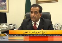 ‏حکومت کا کل 9 فروری کو 'پلانٹ ٖار پاکستان ڈے' منانے کا فیصلہ، وزیراعظم عمران خان شجرکاری مہم کا آغاز کریں گے