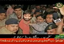 پاکستان کی غیور عوام بھارتی مظالم کے خلاف ہمیشہ کشمیریوں کے ساتھ کھڑی رہی....