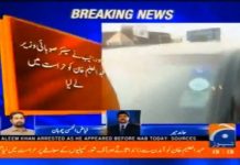 نیب کی گرفتاری کے بعد سینئر صوبائی وزیر علیم خان نے اپنی وزارت سے استعفیٰ دے دیا....