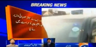 نیب کی گرفتاری کے بعد سینئر صوبائی وزیر علیم خان نے اپنی وزارت سے استعفیٰ دے دیا....