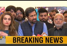 Punjab Minister For Information Fayyaz Ul Hassan Chohan Press Conference (05.02.19)