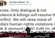 "5 فروری یوم کشمیر "
کشمیر میں گزشتہ کئی دہائیوں سے ماصوم بچوں ، بچیوں نہتی خواتین اور نوجوانوں پر ظلم کر کے شہید کیا جا رہا ہے، بھارت کا یہ مسک چہرہ دنیا کے سامنے عیاں بھی ہوا مگر ان کے مظالم میں کوئی کمی نہ آئی۔ پاکستان کے وزیراعظم عمران خان نے اس مسئلے کو ہر فورم پر اٹھایا اور اس میں مزید تیزی لانے کا عزم کر لیا۔
کشمیر پاکستان کی شہ رگ اور اٹوٹ انگ ہے۔ انشا اللہ اب وہ دن دور نہیں جب کشمیر پاکستان کا حصہ بنے گا۔