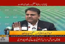 وزیراعظم کی زیر صدارت وفاقی کابینہ کا اجلاس ہوا جس میں اہم فیصلے کئے گئے...